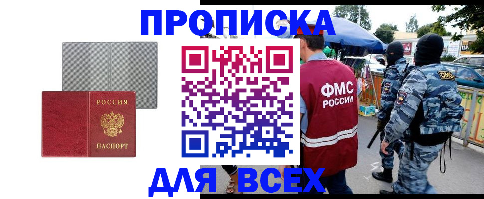 временная регистрация госуслуги в Урайе